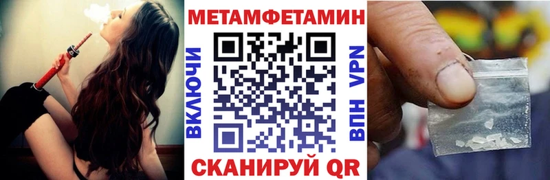 Amphetamine Premium  цена   Братск 