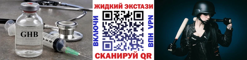 БУТИРАТ бутандиол  Братск 