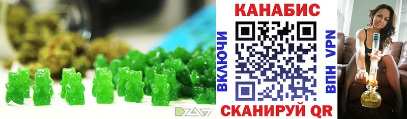 Еда ТГК марихуана Братск