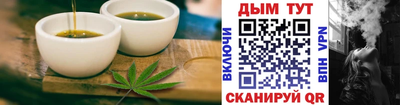 МЕГА маркетплейс  Братск  Еда ТГК конопля 