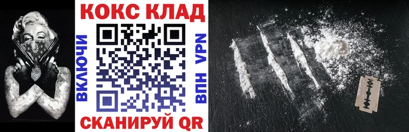 купить   Братск  kraken как войти  Cocaine 99% 