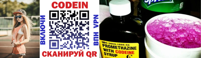 кракен купить наркоту Братск Кодеиновый сироп Lean Purple Drank