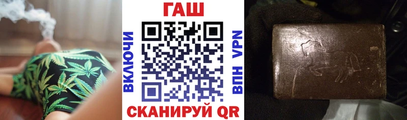 где купить наркоту кракен ссылки ГАШ ice o lator Братск
