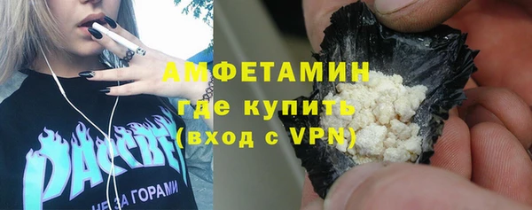 COCAINE Бородино