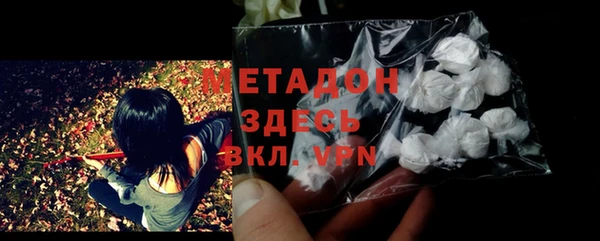 альфа пвп Бугульма