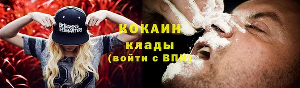 герыч Богородск