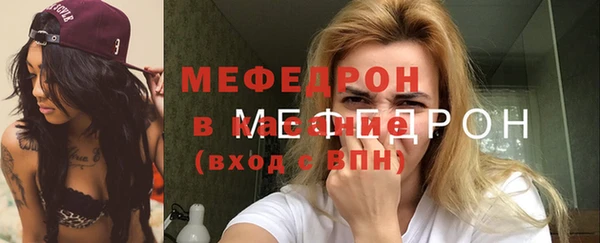 герыч Богородск