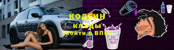 COCAINE Бородино