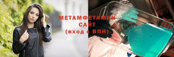 альфа пвп Бугульма