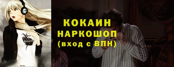 герыч Богородск