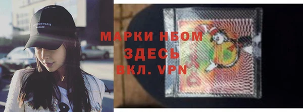 ешки Бронницы