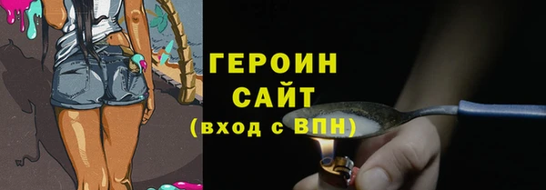 герыч Богородск