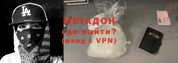 кокс Богородицк