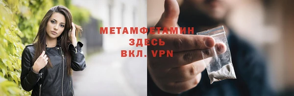 COCAINE Бородино