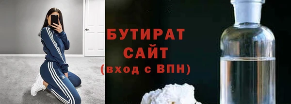 кокс Богородицк