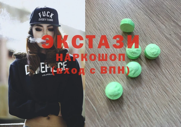 ешки Бронницы