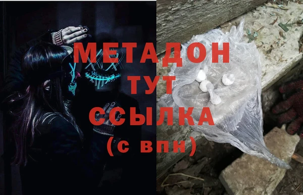ешки Бронницы