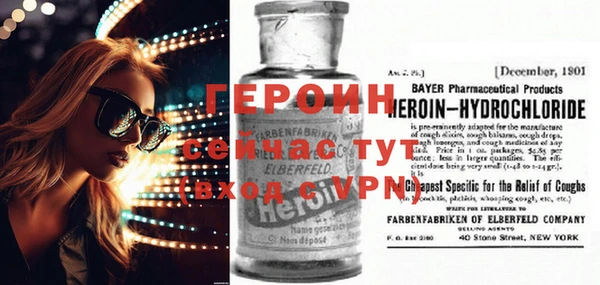 ешки Бронницы