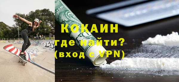 ешки Бронницы
