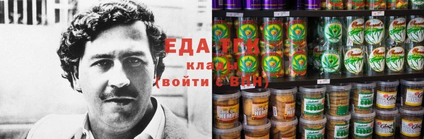 COCAINE Бородино