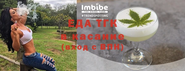 герыч Богородск