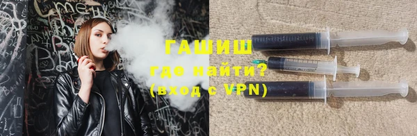 ешки Бронницы