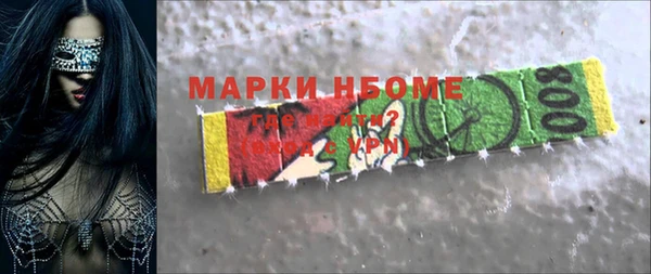 ешки Бронницы