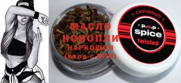 альфа пвп Бугульма