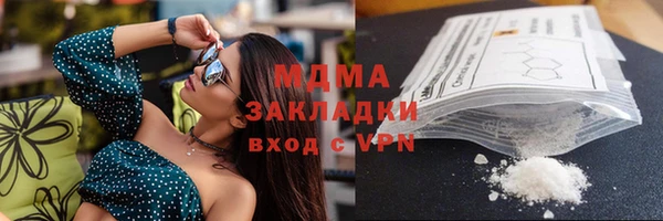 альфа пвп Бугульма