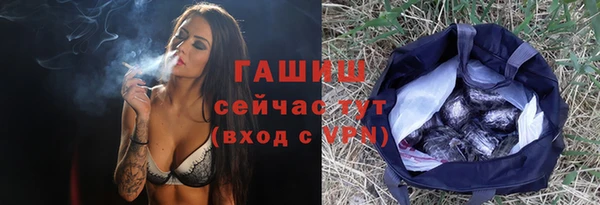 альфа пвп Бугульма