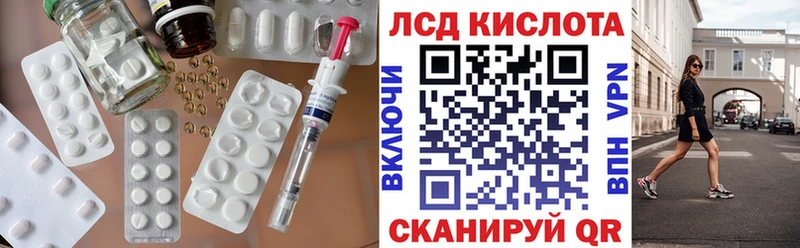 цена наркотик  гидра ССЫЛКА  Лсд 25 экстази ecstasy  Братск 