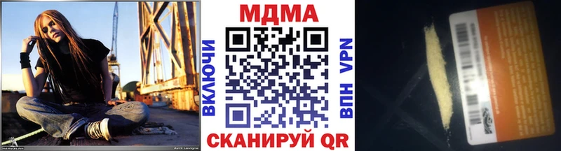 МДМА молли  Братск 