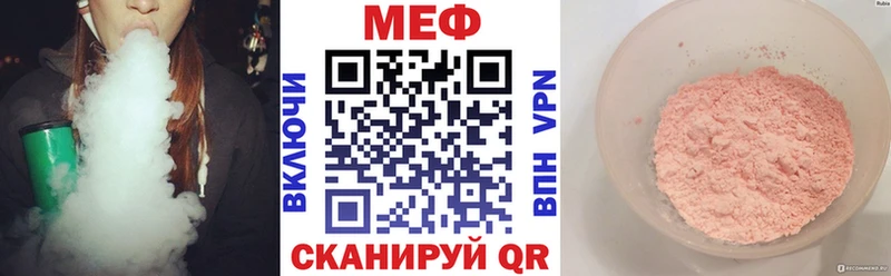 дарнет шоп  Братск  МЕФ mephedrone 