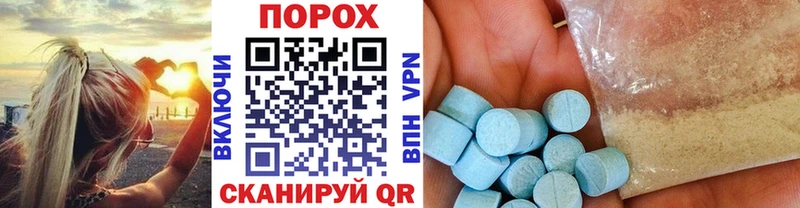 хочу   Братск  Первитин пудра 