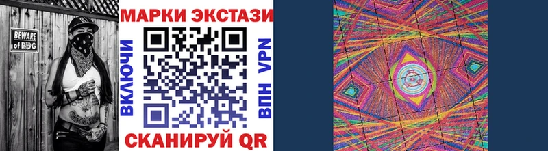 Марки N-bome 1,8мг  кракен ССЫЛКА  Братск 
