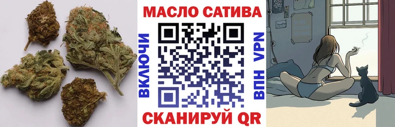 МЕГА маркетплейс Братск ТГК гашишное масло